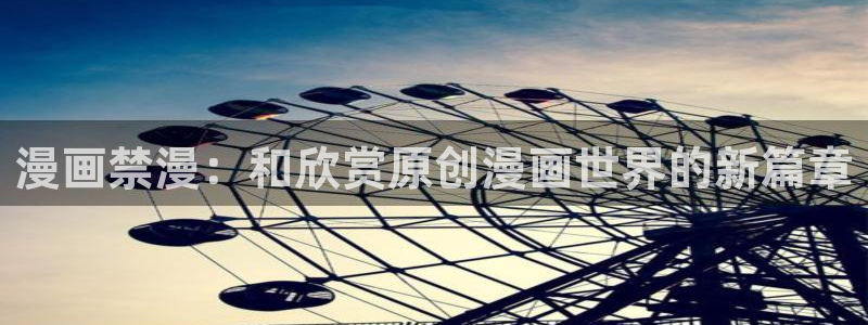 风车动漫官网入口老版本