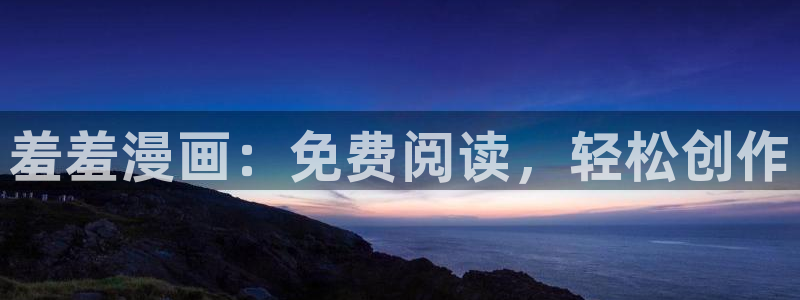 风车动漫专注动漫的门户网站