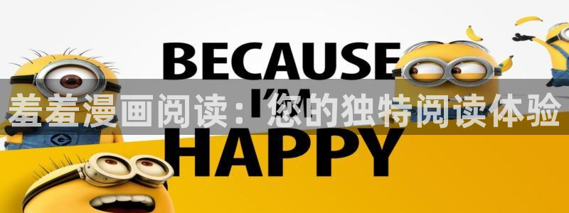 colomanage漫画官网