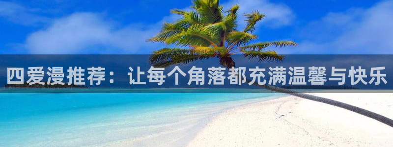 colamanage漫画官网