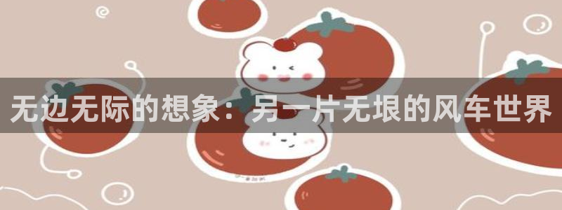stagenehind韩漫免费观看