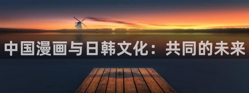 下载风车动漫