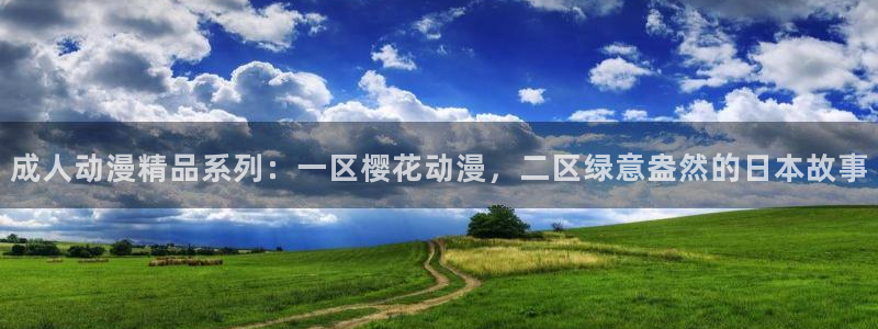 韩国漫画平台kakaopage