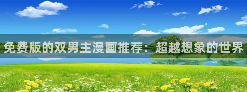 风车动漫官网樱花动漫