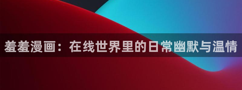 colomanage漫画官网