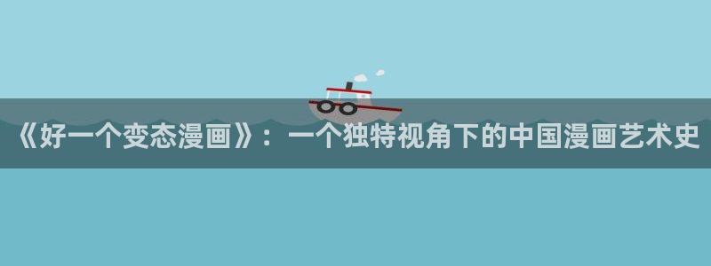 风车动漫官网网址