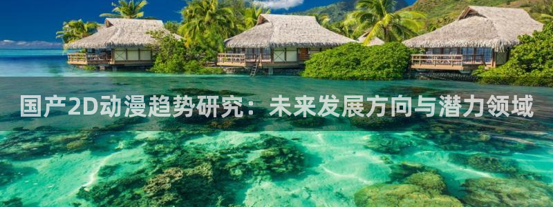 age樱花动漫