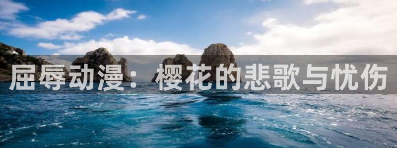 风车动漫网上看